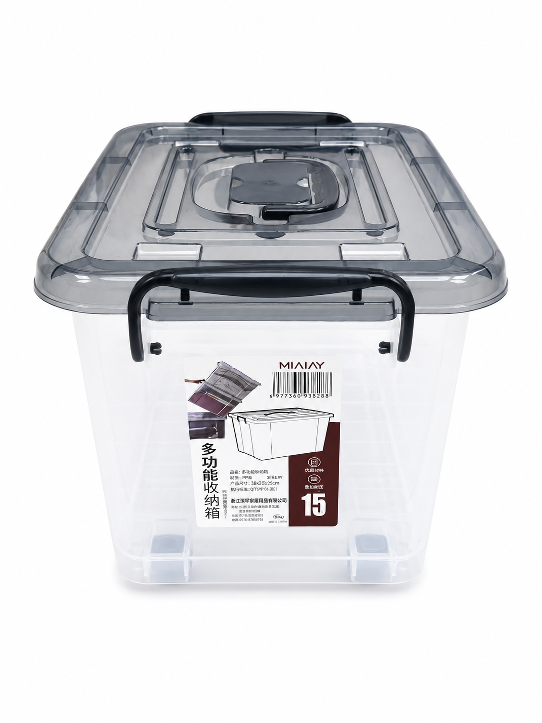 Caja Organizadora 15Lt 38x26x23cm
