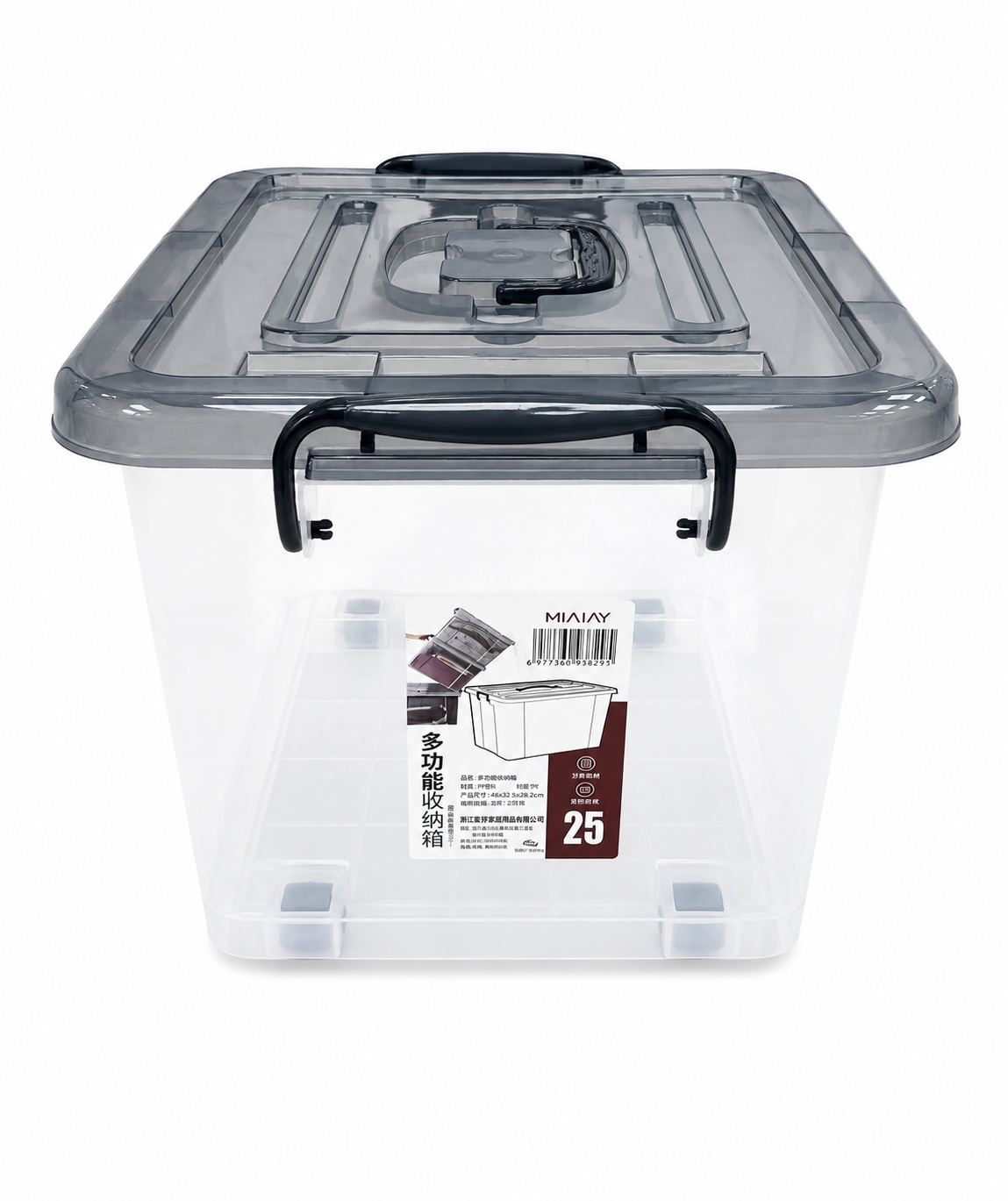 Caja Organizadora 25Lt 46x32.8x28.3cm