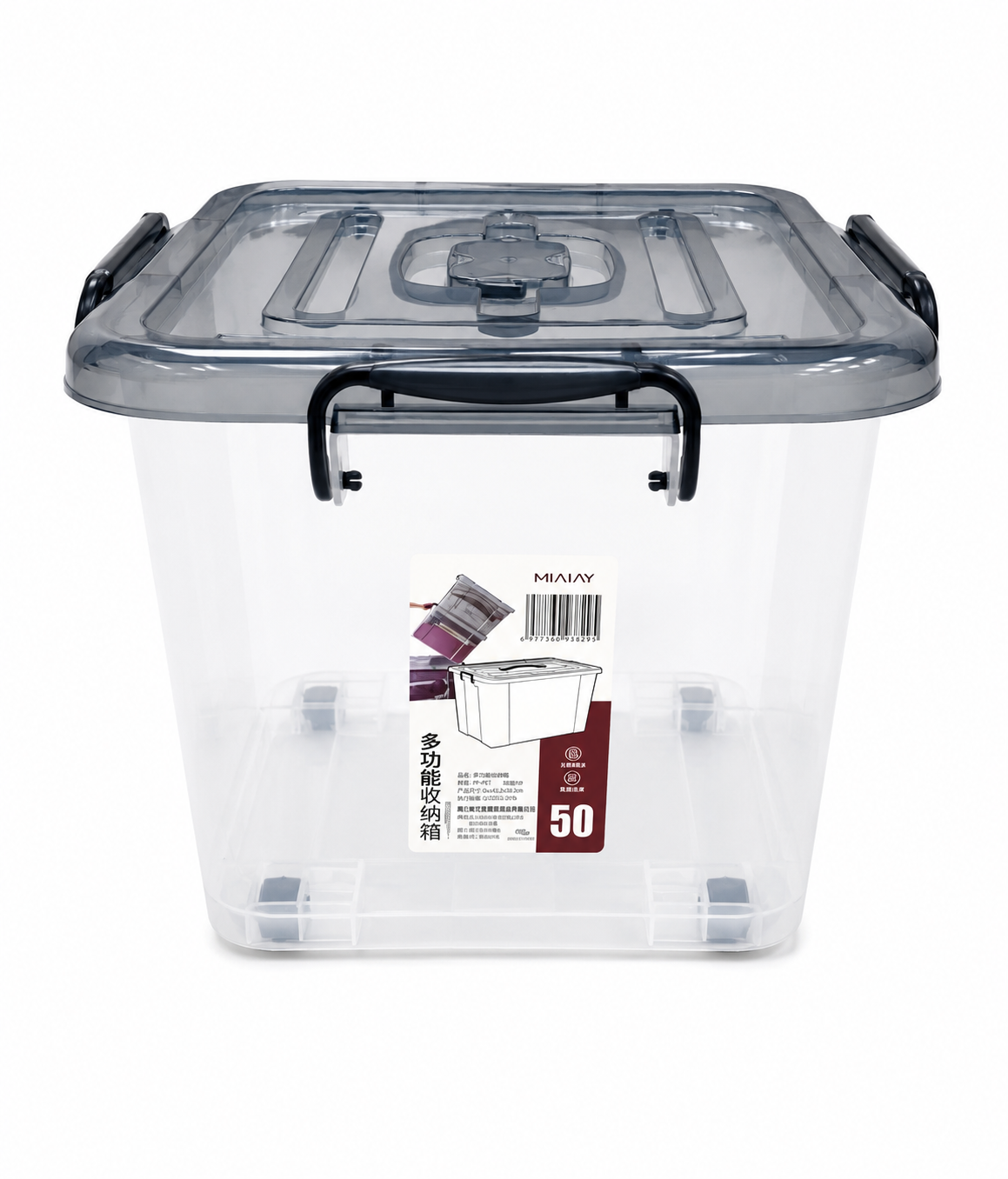 Caja Organizadora 50Lt 55x40x35cm