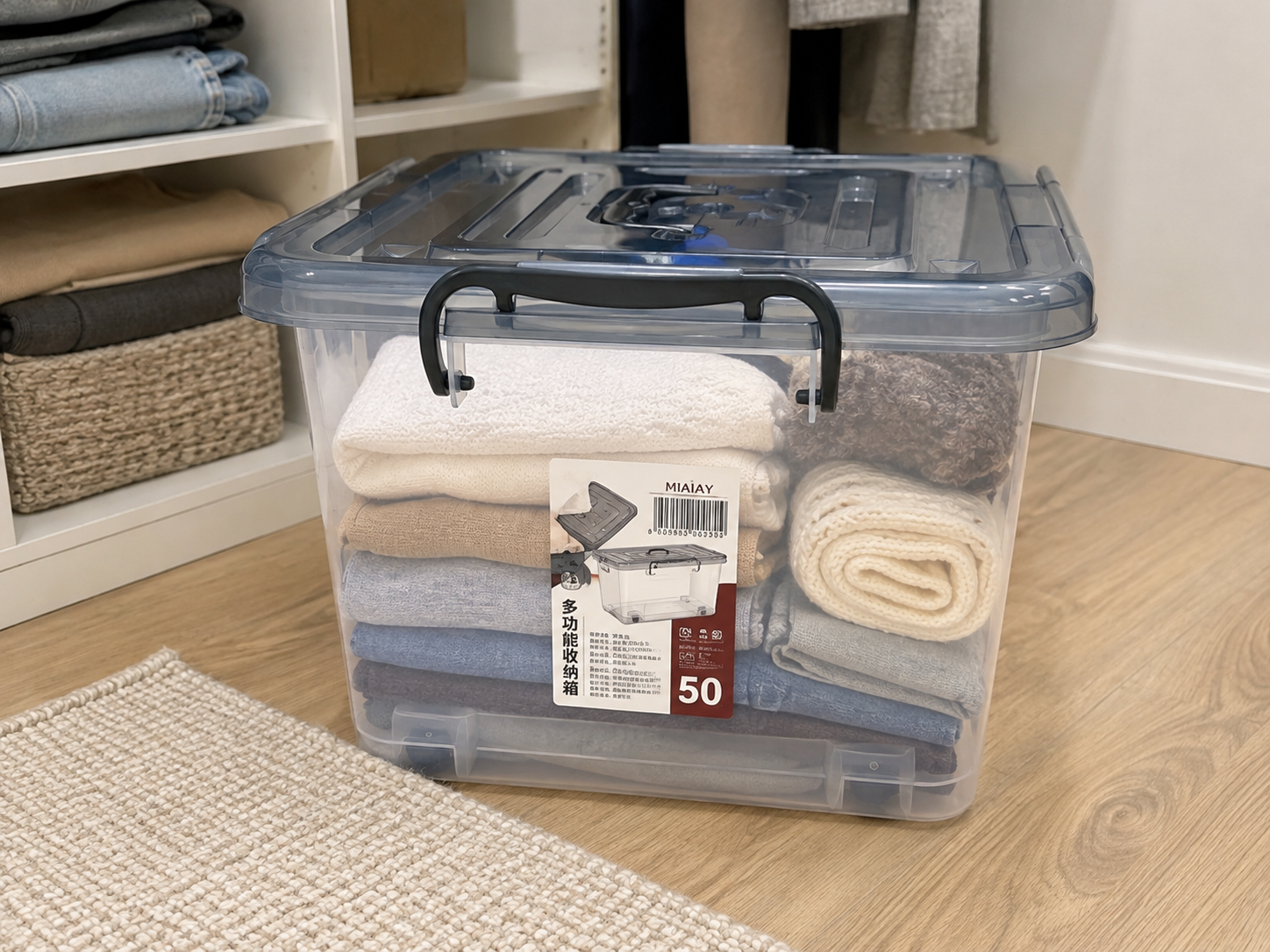 Caja Organizadora 50Lt 55x40x35cm