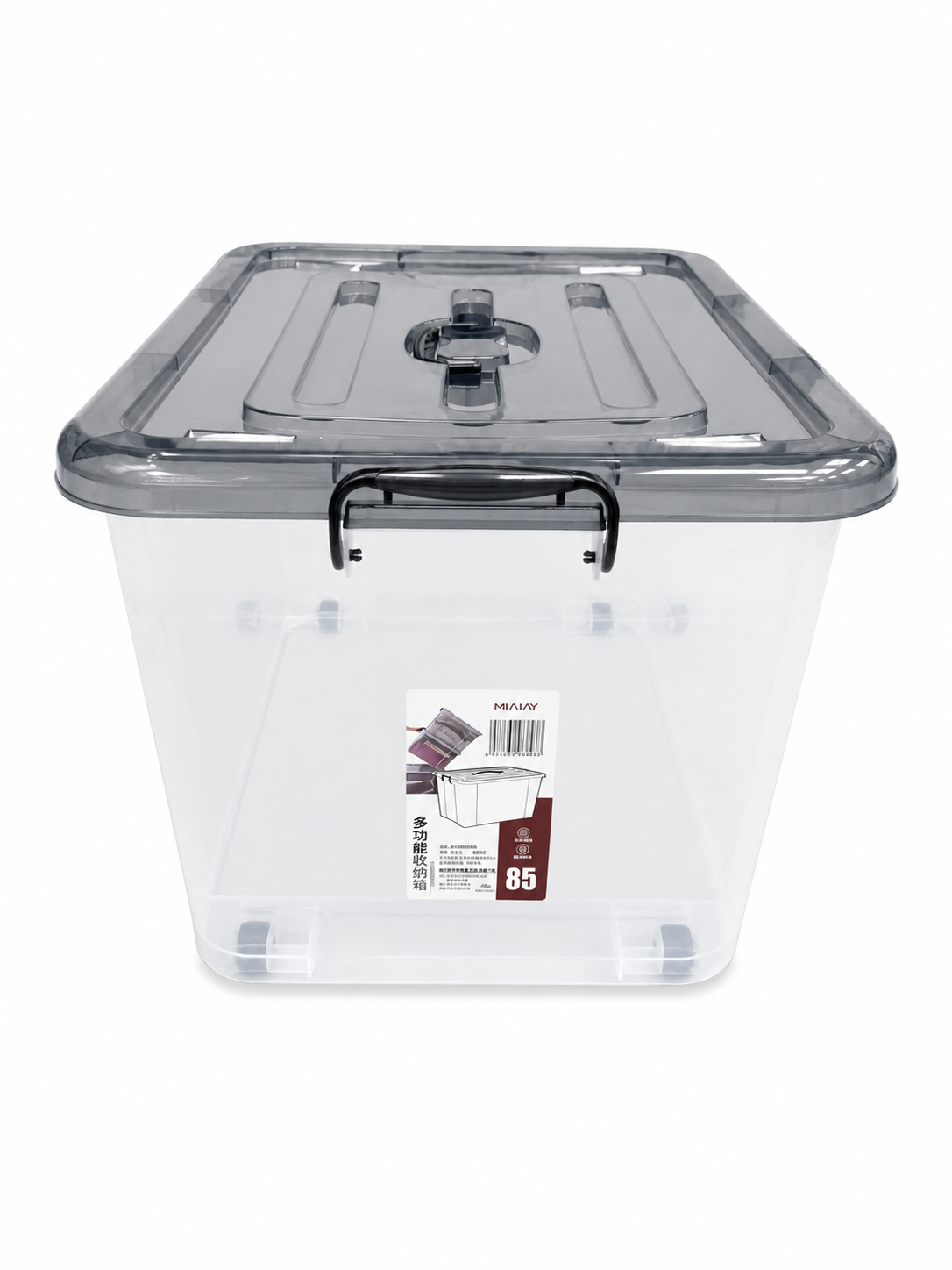 Caja Organizadora 85Lt 65.5x48.5x40cm